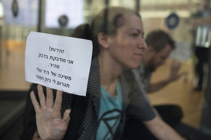 פעילי ״המרד בהכחדה״ חוסמים את הכניסה לבורסה בתל אביב במחאה על משבר האקלים (צילום: אורן זיו) 