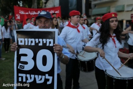 אחד במאי למען העלאת שכר מינימום (אורן זיו / אקטיבסטילס)