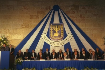 טקס לציון 50 שנה למערכת בתי המשפט בישראל (צילום: אבי אוחיון, ויקימדיה CC BY-SA 3.0)