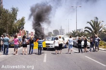 גבעת עמל (צילום: שירז גרינבאום/אקטיבסטילס)