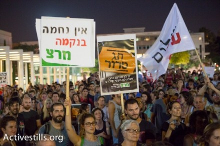 המפגינים בכיכר הבימה קראו לפתרון מדיני עכשיו (אורן זיו / אקטיבסטילס)