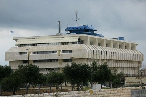 בנק ישראל בירושלים (צילום: אסתר ענבר, ויקימדיה קומונס)