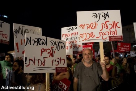 הפגנת השמאל בכיכר רבין (אקטיבסטילס)