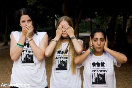 סרבניות גיוס (אקטיבסטילס)