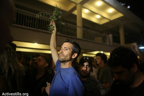 14 עצורים בהפגנה נגד המלחמה בכיכר הבימה