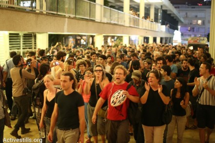 המפגינים נדחקו להפגנה מכיכר הבימה ברחובות תל אביב (אורן זיו / אקטיבסטילס)