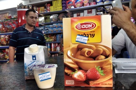 מדבקה שמסמנת מוצרים ישראלים בחנות ברמאללה (צילום: ג'סיקה דוואני, ג'אסט ויז'ן)