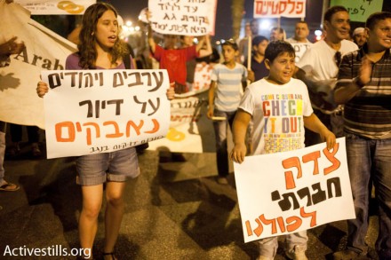 הפגנה לצדק חברתי, אוגוסט 2011 (קרן מנור / אקטיבסטילס)
