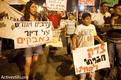 הפגנה לצדק חברתי, אוגוסט 2011 (קרן מנור / אקטיבסטילס)