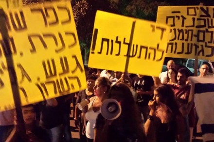 הפגנת תושבי כפר שלם בבית יאיר לפיד (אבי בלכרמן)