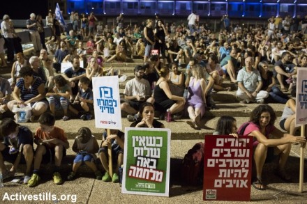 מחנה השלום בהפגנה בכיכר רבין, בתום המלחמה. 16 באוגוסט 2014. (צילום: אורן זיו/אקטיבסטילס)