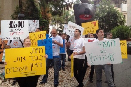 משמרת מחאה של עובדים מחוץ לביתו של מנכ"ל פרטנר, חיים רומנו (צילום: דוברות ההסתדרות)