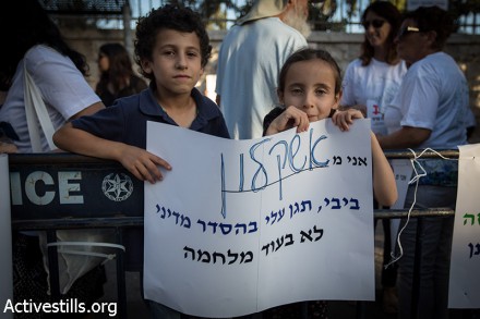 הפגנת תושבי הדרום נגד המצור, בית רה"מ (פאיז אבו-רמלה / אקטיבסטילס)
