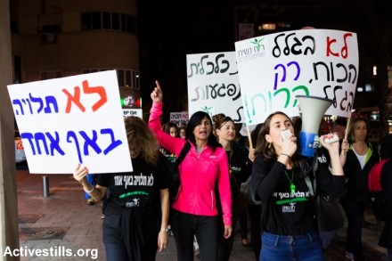 היום הבינלאומי למאבק באלימות נגד נשים (יותם רונן/אקטיבסטילס)
