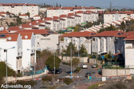 התנחלות אריאל (אקטיבסטילס)