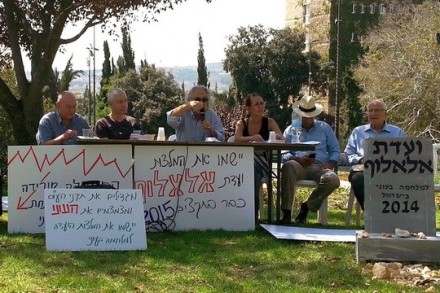 ועדת המומחים מחוץ למשרד האוצר, מקיימת את מ"ישיבת התקציב של העם" (צילום באדיבות האגודה לזכויות האזרח)