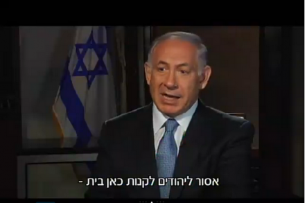 נתניהו בראיון לערוץ שתיים. צילום מסך