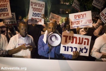 הפגנת עובדי מוקדי הקליטה ליוצאי אתיופיה בבית יאיר לפיד (אורן זיו / אקטיבסטילס)