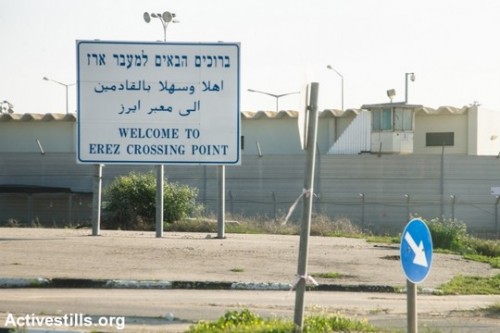 מעבר ארז (ריאן רודריק ביילר/אקטיבסטילס)