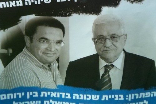 הפלאייר נגד מיכאל ביטון, ירוחם (אדי ז'נסקר) הפלאייר נגד מיכאל ביטון, ירוחם (אדי ז'נסקר)