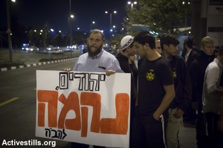בנצי גופשטיין בהפגנה בירושלים, אוקטובר 2014 (אורן זיו/אקטיבסטילס)