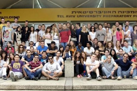 מורי המכינה הקדם אקדמית באוניברסיטת תל אביב