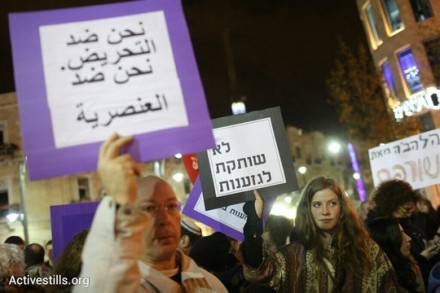 מפגינים בכיכר ציון קוראים להוציא את ארגון להב"ה מחוץ לחוק (אורן זיו / אקטיבסטילס)