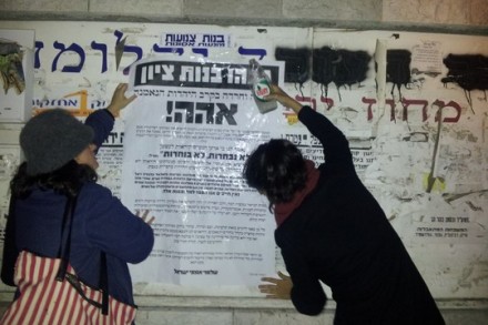 מבצע פשקוויל