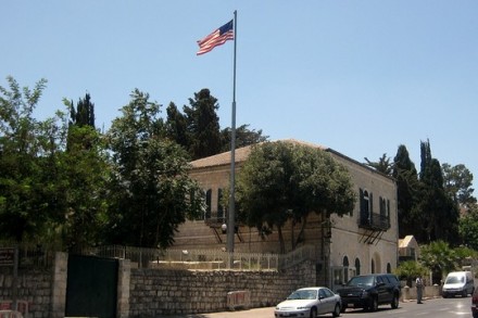 הקונסוליה האמריקאית בירושלים (Magister CC BY-SA 3.0)