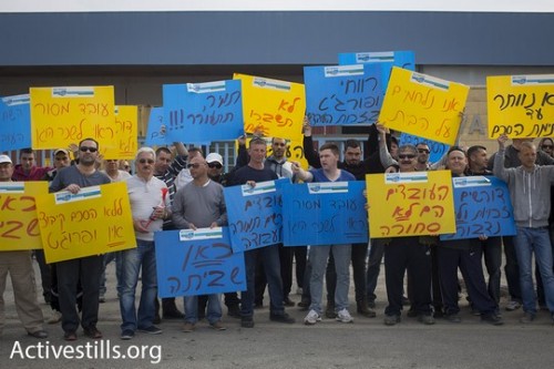 עובדי ופורג'ט השובתים מפגינים מחוץ למפעל החברה באופקים (אורן זיו / אקטיבסטילס)