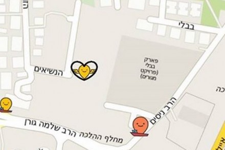 האפליקציה שמעלימה את גבעת עמל. צילום מסך מתוך מוביט