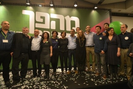 מועמדי מרצ לכנסת (צילום: יוסי זליגר)