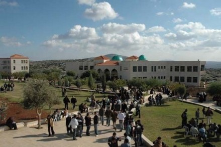 אוניברסיטה בג'נין (ויקימדיה)