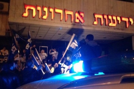 הפגנת הליכוד מחוץ לבית ידיעות אחרונות (ניר גונטז')