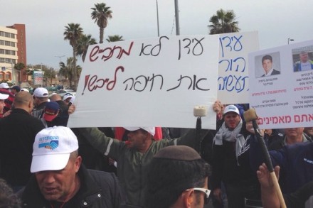 עובדים ממפעלים בדרום חוסמים את הכניסה לערד (צילום: דוברות ההסתדרות)