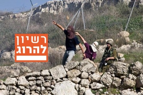 מתנחלים זורקים אבנים ליד חייל, נבי סאלח, 2010 (יותם רונן / אקטיבסטילס) מתנחלים זורקים אבנים ליד חייל, נבי סאלח, 2010 (יותם רונן / אקטיבסטילס)