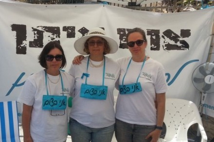 נשים בצום במאהל "נשים רוצות שלום" ליד בית ראש הממשלה בירושלים (שושנה לונדון ספיר)