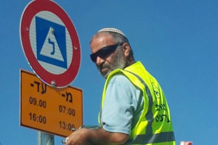 עובד עיריית ירושלים מחליף את התמרור שאסר על לימודי נהיגה בשכונת ארנונה ופגע רק במורי נהיגה ערבים, בתמרור חדש (צילום באדיבות אכרם טוטח)