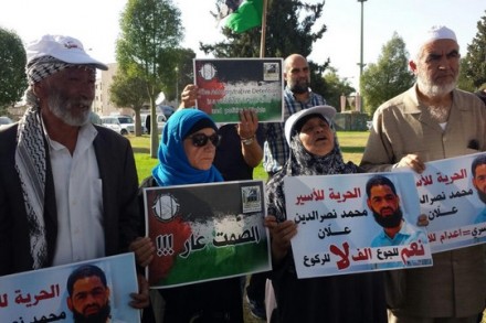 אמו של עלאן ומפגינים מול בית החולים סורוקה דורשים את שחרורו ומוחים נגד הכוונה להזינו בכפיה (צילום: אבי בלכרמן)
