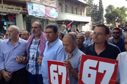 חברי כנסת של חד"ש ופעילים בהפנגה בנצרת (דוברות הרשימה המשותפת)