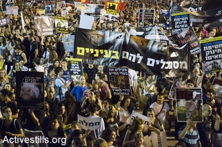 מצעד בעלי החיים 2015 (קרן מנור/אקטיבסטילס)
