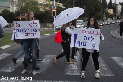 צעדת מאבק באלימות נגד נשים, חיפה (אורן זיו / אקטיבסטילס)