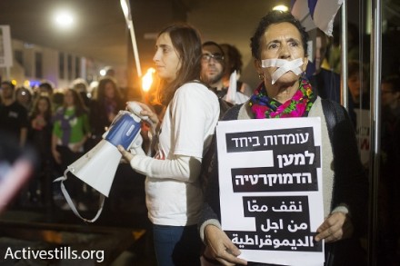 הפגנת "עומדים ביחד" בתל אביב (אורן זיו / אקטיבסטילס)