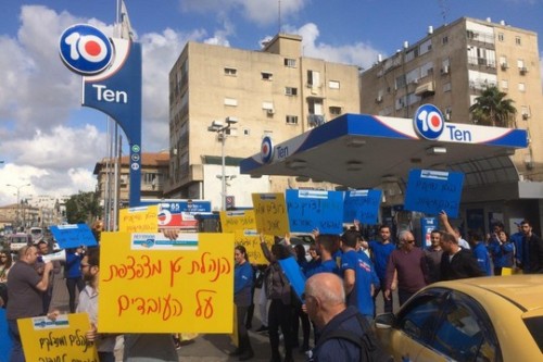 הפגנת עובדי טן בתחנת הדלק בראשון לציון (צילום: דוברות ההסתדרות)
