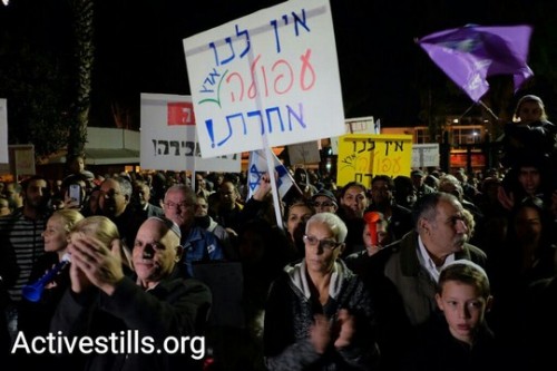 מאות הפגינו בעפולה במחאה על זכייתם של עשרות אזרחים פלסטינים במכרז לבניית דירות בעיר (יותם רונן/אקטיבסטילס)