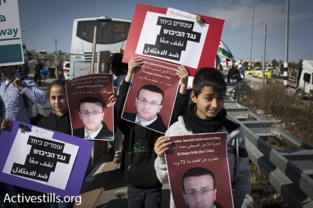 תמיכה במוחמד אלקיק, הפגנה במחסום המנהרות (אורן זיו / אקטיבסטילס)