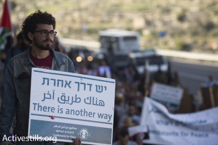 הפגנת עומדים ביחד, מחסום המנהרות (אורן זיו / אקטיבסטילס)