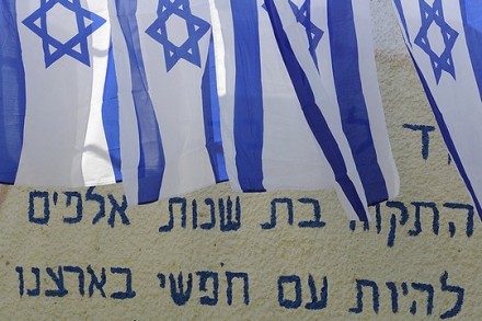 (צילום: שגרירות ארה"ב בתל אביב CC BY-SA 2.0)