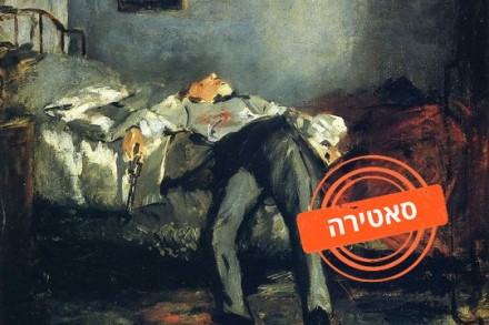 ההתאבדות. קלוד מונה