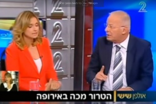 יערי ודנה וייס